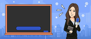 华北雪花到货公众号首图背景