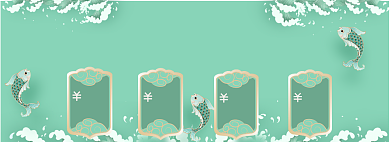 新年不打烊淘宝banner背景
