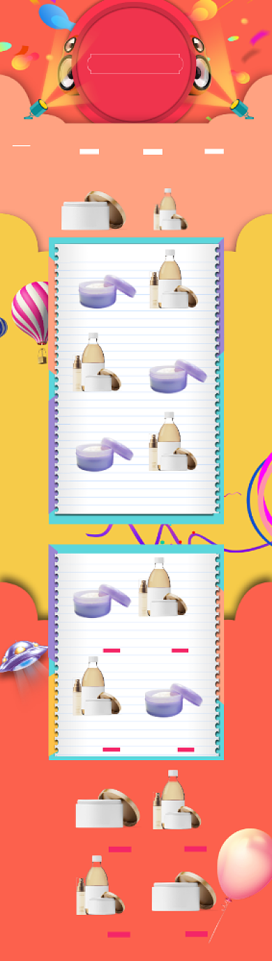 清新年货节化妆品促销电商首页背景