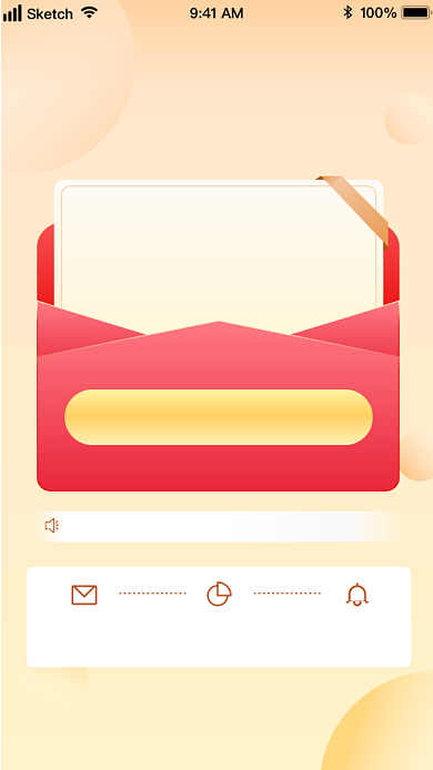 创意信用卡领红包海报背景