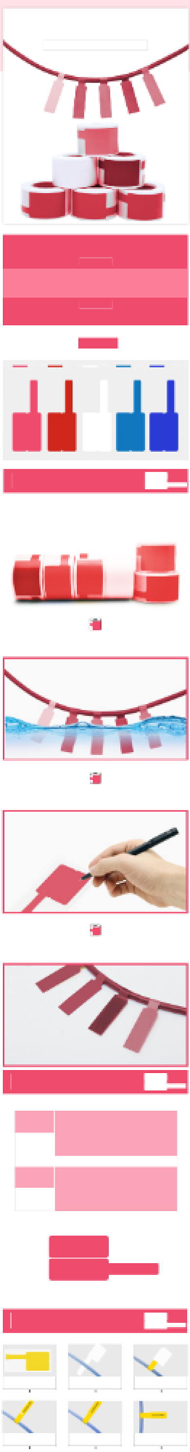 简约家具建材标签纸详情页背景