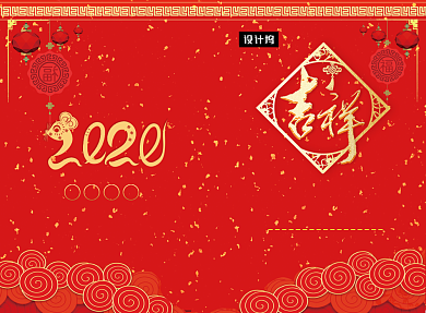 红色喜庆联欢晚会节目单二折页模板背景