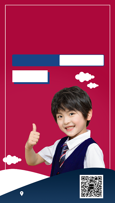 红色摄影画风寒假班招生海报背景