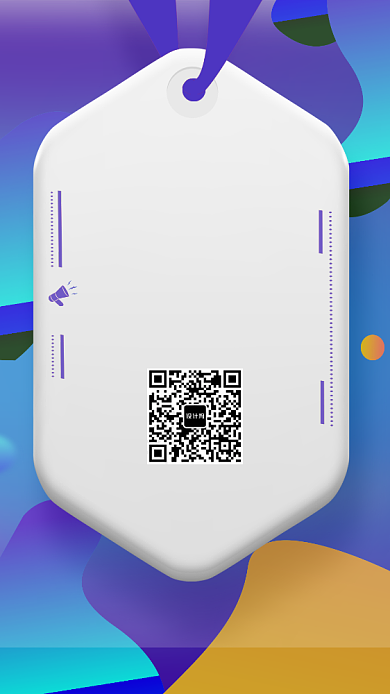 创意立体放假通知手机海报背景