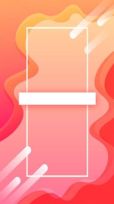 创意时尚渐变618促销海报背景