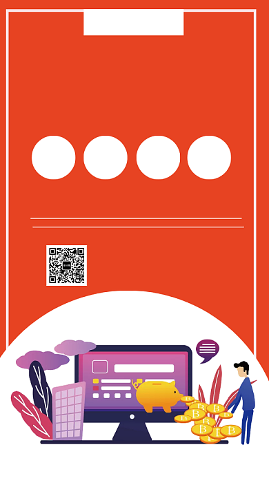 互联网金融手机海报背景