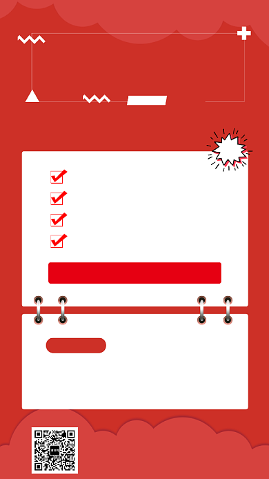 英语补习班招生宣传海报背景