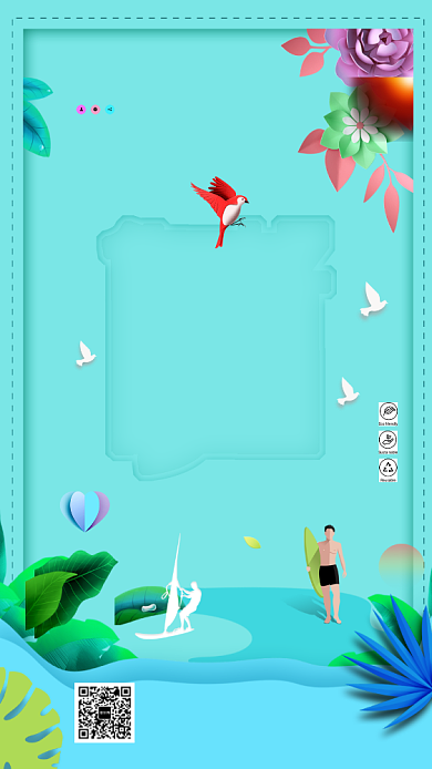 夏日清凉促销活动海报背景