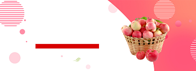 新鲜水果限时促销淘宝banner背景