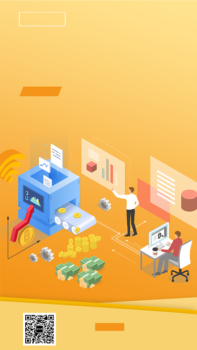 UI风格金融培训手机海报背景