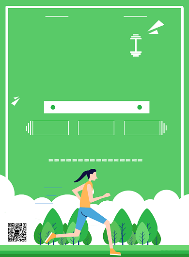 绿色健身运动健身俱乐部创意印刷海报背景