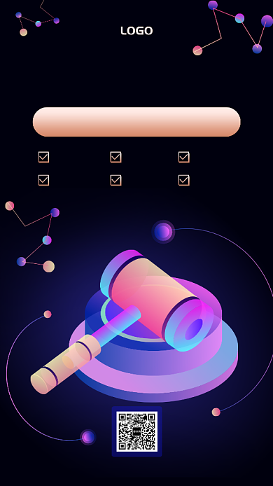 科技风律师事务所法律咨询手机海报背景