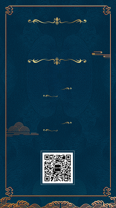 招商会邀请函促销手机海报背景