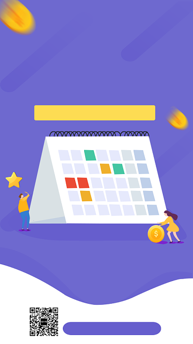 紫色简约时间管理告别拖延海报背景