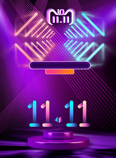 双十一提前预售印刷海报背景