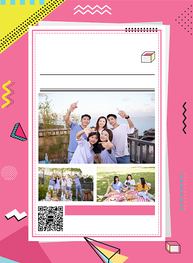 青春不老我们不散同学会海报背景