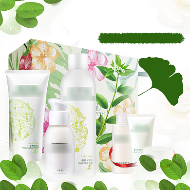 水油平衡套装促销淘宝直通车图片背景