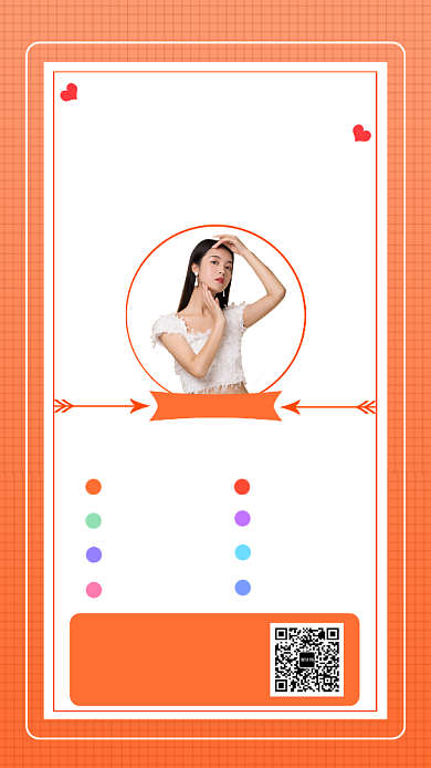 橙色简约时尚美妆达人直播手机海报模板背景