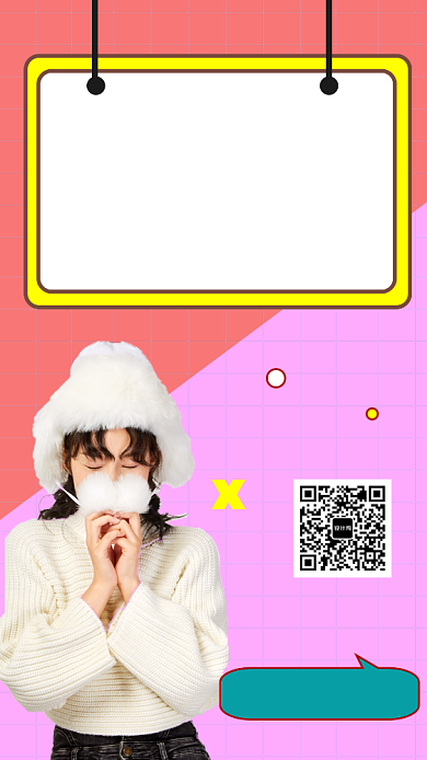 撞色时尚简约美容整形手机海报模板背景