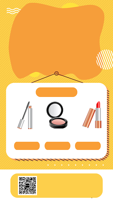 黄色时尚简约新品美妆大促手机海报模板背景