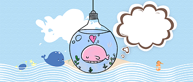 2019年粉蓝色卡通风表白海报背景