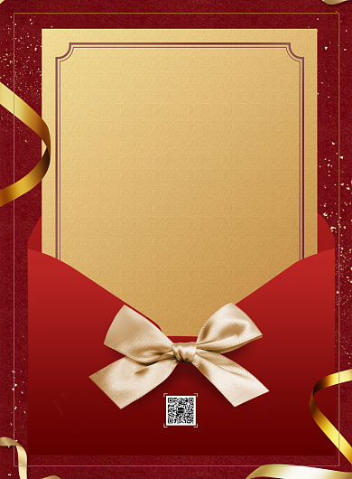 简约会员回馈日宣传促销海报背景