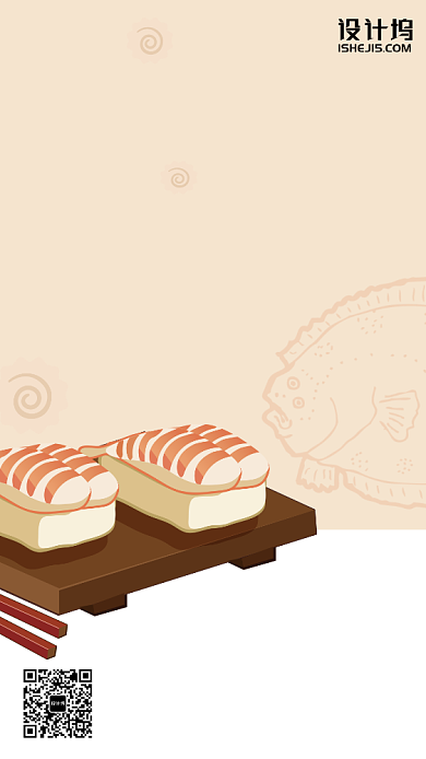 日本寿司简约清新美食手机海报背景