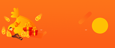 新人专享收益好礼微信公众号素材图片背景