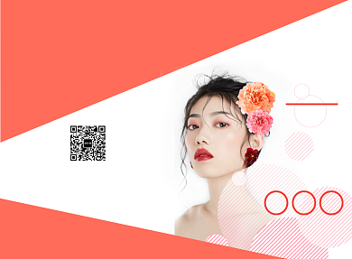 红色简约创意美容护肤价目表二折页背景