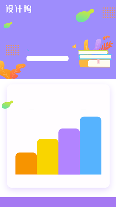 紫色创意简约假期培训班海报背景