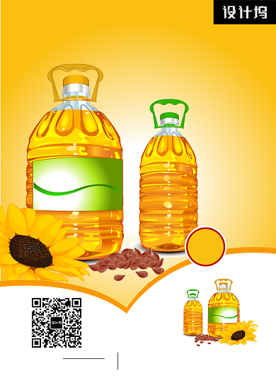 食用油简约家用餐饮促销印刷海报背景