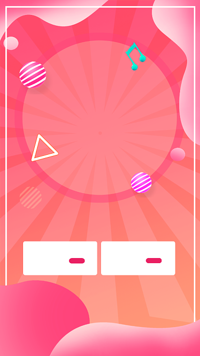 粉色渐变专享促销宣传海报背景