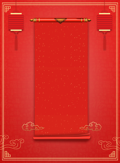 简约中国风新年快乐鼠年大吉宣传海报背景