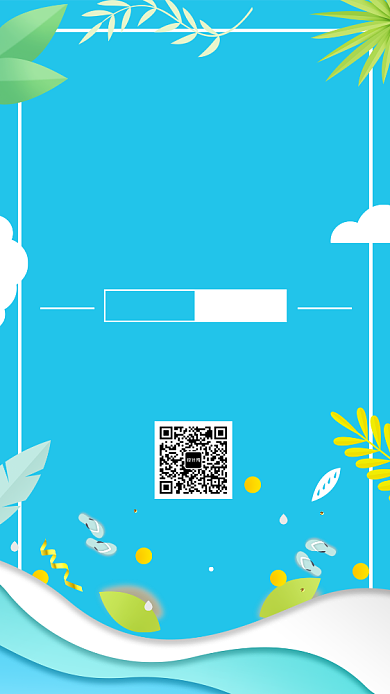 蓝色简约夏季新品上市手机海报背景