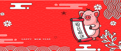 红色新年祝福公众号封面背景