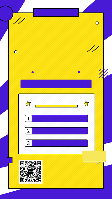 撞色几何简约英语培训班手机海报模板背景