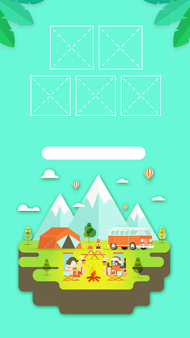 夏日旅行宣传海报背景