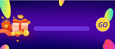 岁末大欢送微信公众号素材图片背景