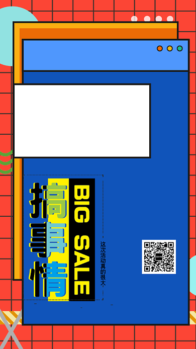 插画风格数学培训海报背景