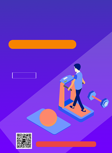 新店开业健身俱乐部推广海报背景