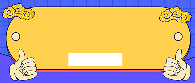 2020放假安排公众号首图背景