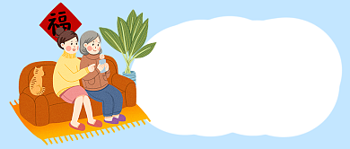 重阳节重老敬老公众号首图背景