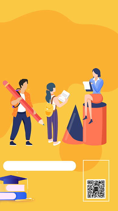 期末考试冲刺教育上课手机海报背景