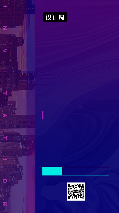 炫彩时尚大气电商新趋势手机海报模板背景