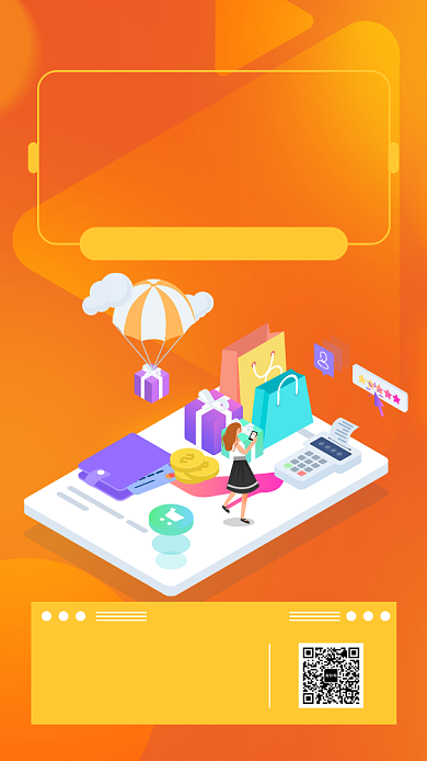 橙色扁平化元旦促销手机海报模板背景