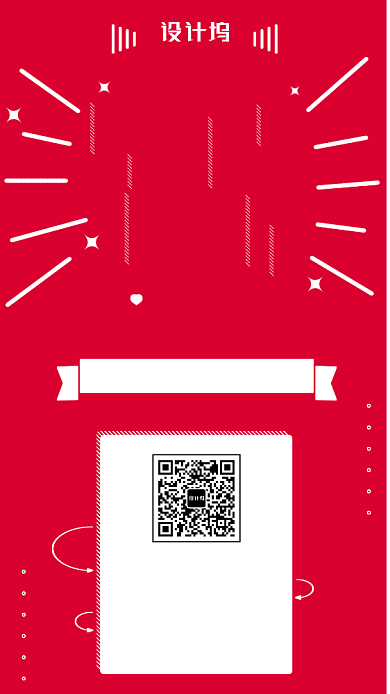 秋季上新简约卡通活动满减手机海报背景