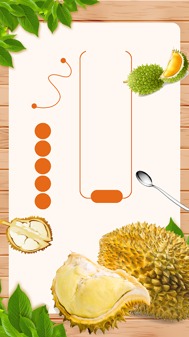 文艺清新新鲜美味榴莲手机海报模板背景