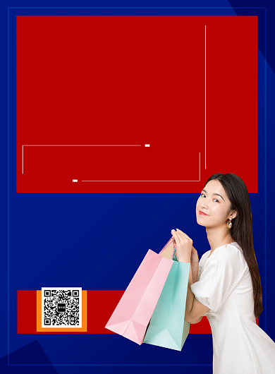 几何秋季服装促销宣传海报模板背景