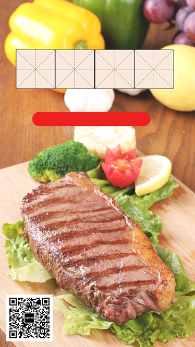 韩式烤肉海报背景