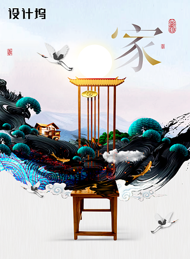 中国风时尚房地产家水墨式宣传海报背景